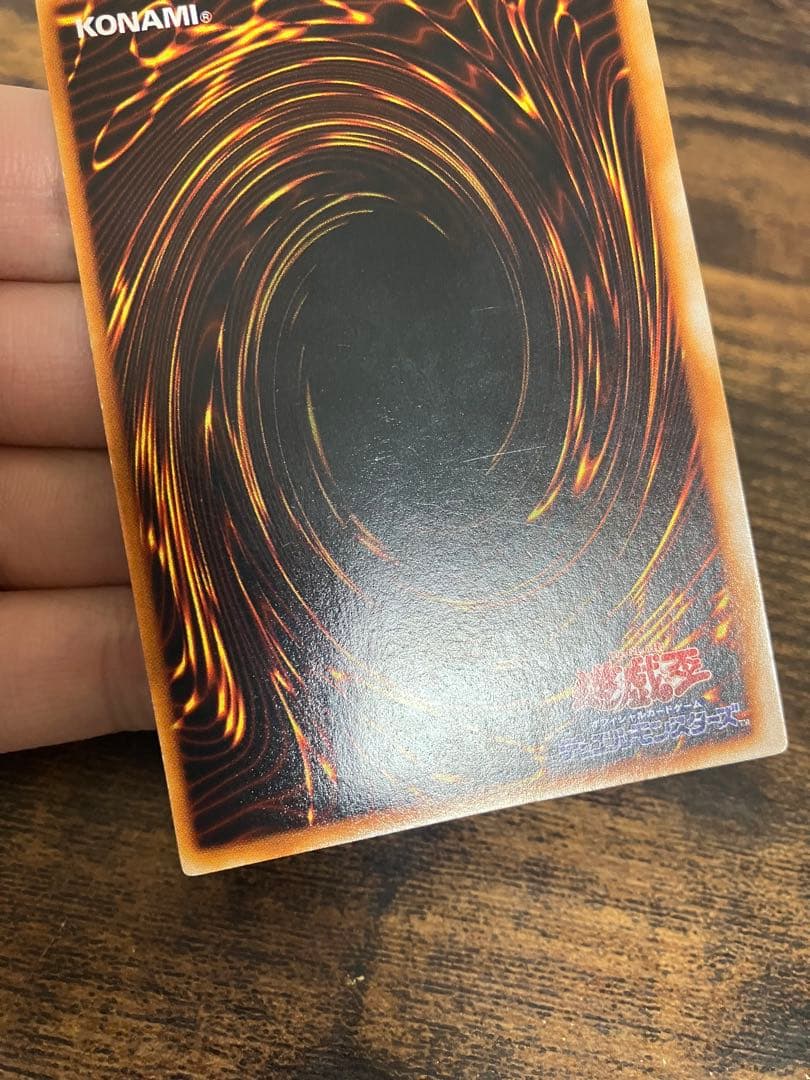 Yu-Gi-Oh Blue-Eyes White Dragon Ultra Rare card from Starter Box displayed