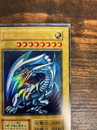 Yu-Gi-Oh Blue-Eyes White Dragon Ultra Rare card from Starter Box displayed