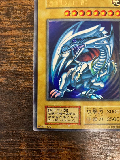 Yu-Gi-Oh Blue-Eyes White Dragon Ultra Rare card from Starter Box displayed