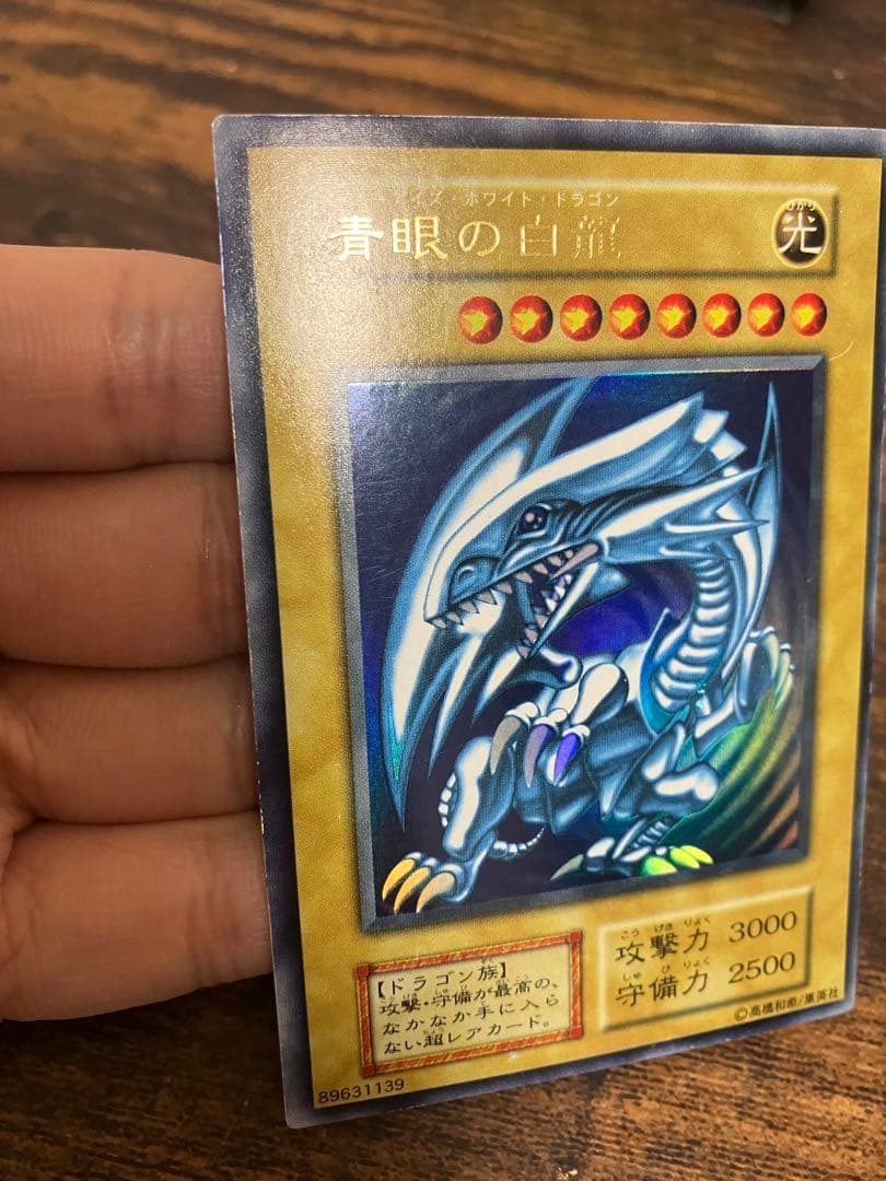 Yu-Gi-Oh Blue-Eyes White Dragon Ultra Rare card from Starter Box displayed