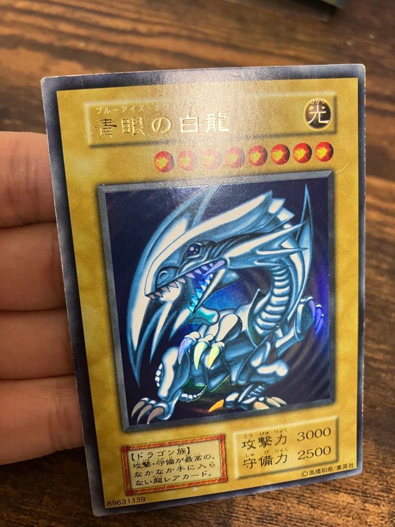 Yu-Gi-Oh Blue-Eyes White Dragon Ultra Rare card from Starter Box displayed