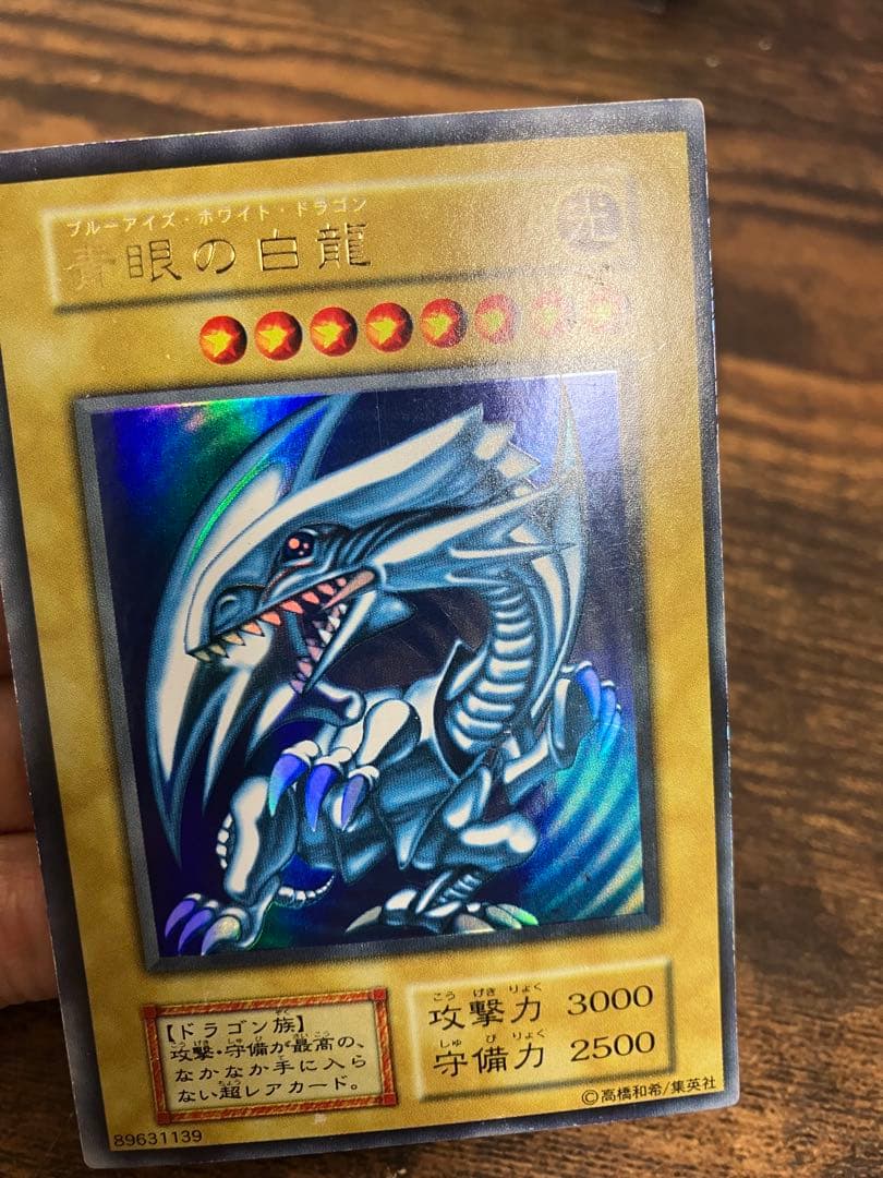 Yu-Gi-Oh Blue-Eyes White Dragon Ultra Rare card from Starter Box displayed