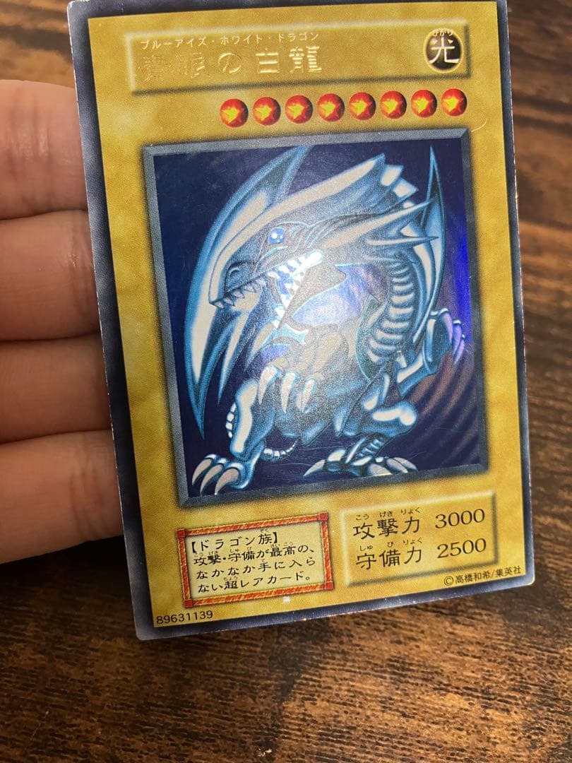 Yu-Gi-Oh Blue-Eyes White Dragon Ultra Rare card from Starter Box displayed
