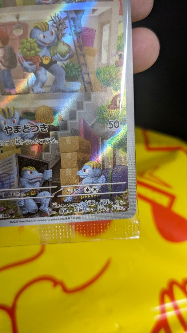 Bandai Pokémon Card Figure Collection Golieki Secret unopened figure and card in opened box