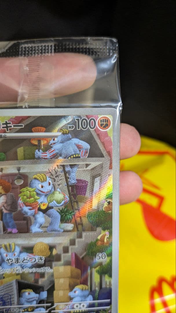 Bandai Pokémon Card Figure Collection Golieki Secret unopened figure and card in opened box
