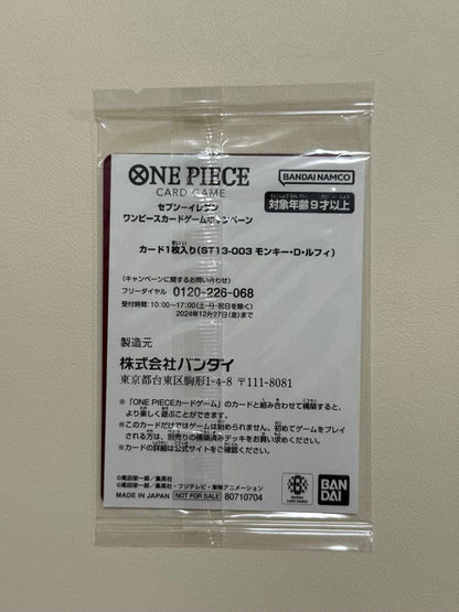 One Piece Monkey D. Luffy ST13-003 promotional card unopened Japanese import