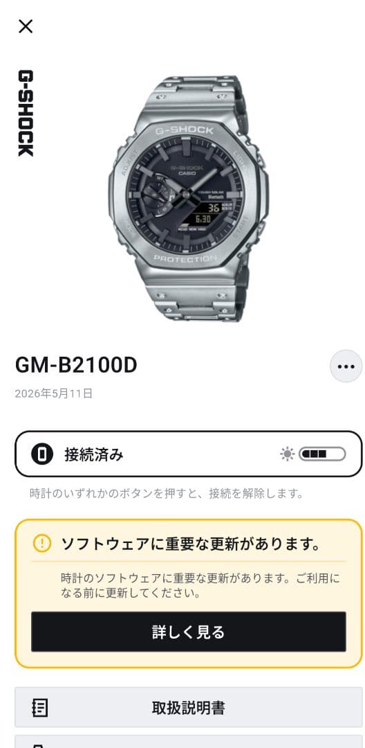 Casio G-Shock GM-B2100D-1AJF Full Metal Watch — Japan Import