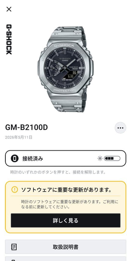 Casio G-Shock GM-B2100D-1AJF Full Metal Watch — Japan Import