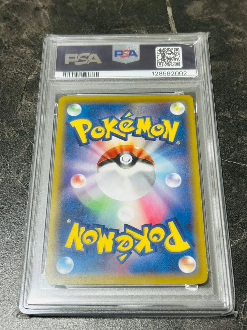 Pokemon Pikachu VMAX 25th Anniversary Golden Box collectible card graded PSA10 in waterproof case from Japan