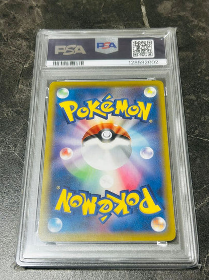 Pokemon Pikachu VMAX 25th Anniversary Golden Box collectible card graded PSA10 in waterproof case from Japan