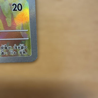 Unused Marill Mega Start Deck 100 Pokémon card from Battle Collection 748/7 Japan import in protective sleeve