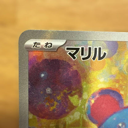 Unused Marill Mega Start Deck 100 Pokémon card from Battle Collection 748/7 Japan import in protective sleeve