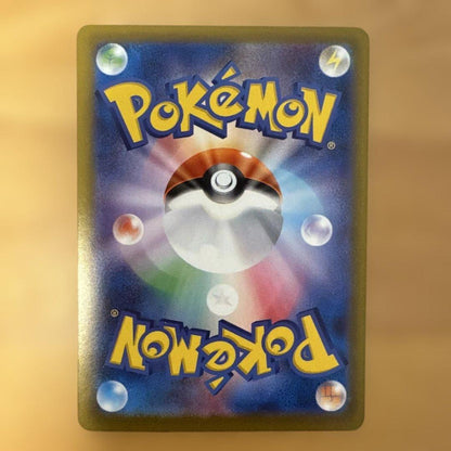 Unused Marill Mega Start Deck 100 Pokémon card from Battle Collection 748/7 Japan import in protective sleeve