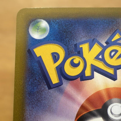 Unused Marill Mega Start Deck 100 Pokémon card from Battle Collection 748/7 Japan import in protective sleeve
