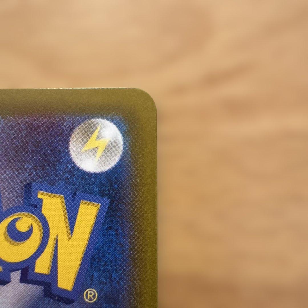 Unused Marill Mega Start Deck 100 Pokémon card from Battle Collection 748/7 Japan import in protective sleeve