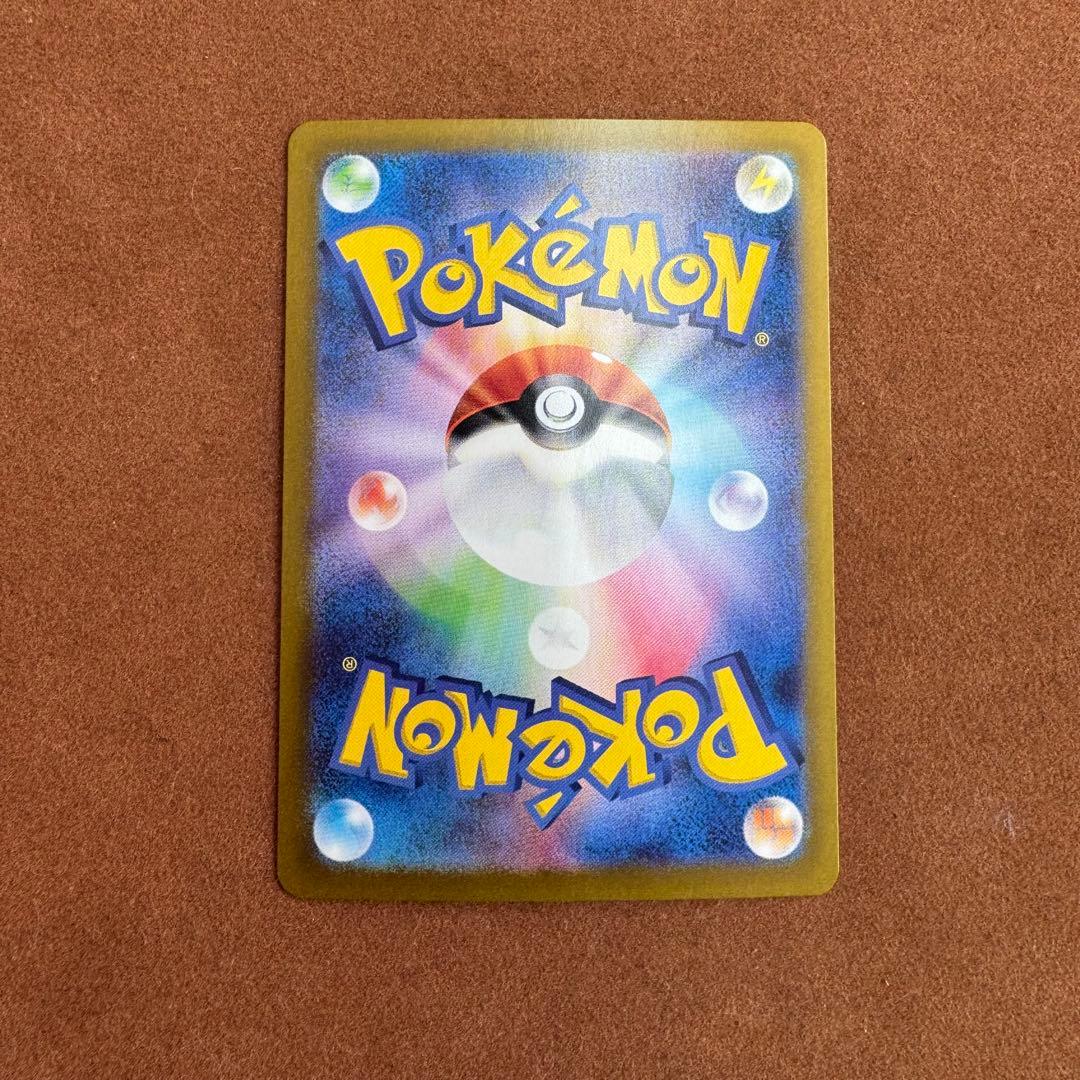 Mimosa SAR Violet trading card taken from sleeve showing front with visible play-use condition