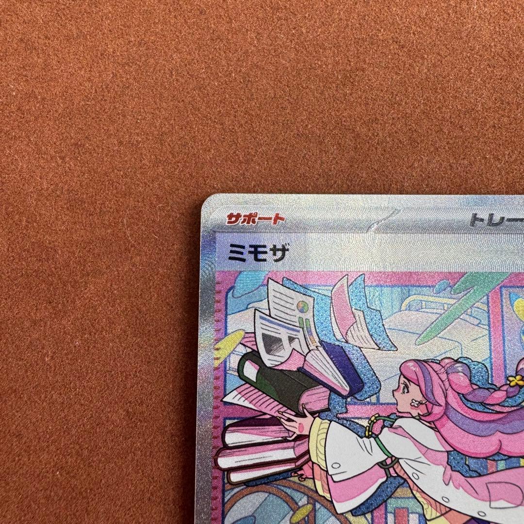 Mimosa SAR Violet trading card taken from sleeve showing front with visible play-use condition