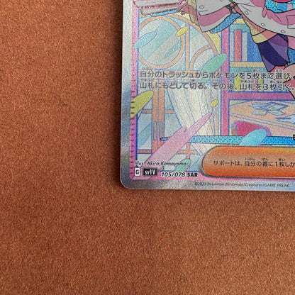 Mimosa SAR Violet trading card taken from sleeve showing front with visible play-use condition