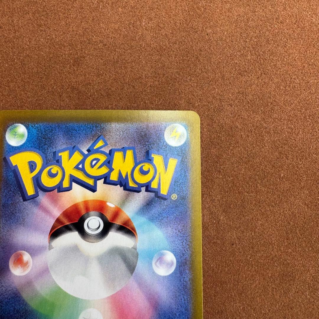 Mimosa SAR Violet trading card taken from sleeve showing front with visible play-use condition