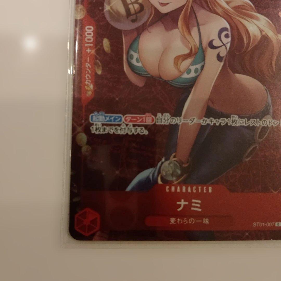 One Piece Trading Card Game ST01-007 Nami Promo card from Japan Import, Standard Battle series
