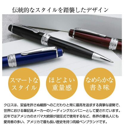 Cross Bailey Twist Ballpoint Pen - Blue with Genuine Case and Box