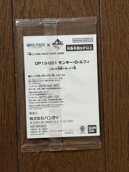 One Piece Monkey D. Luffy OP13-001 promo card unopened from Japan import OP13 series