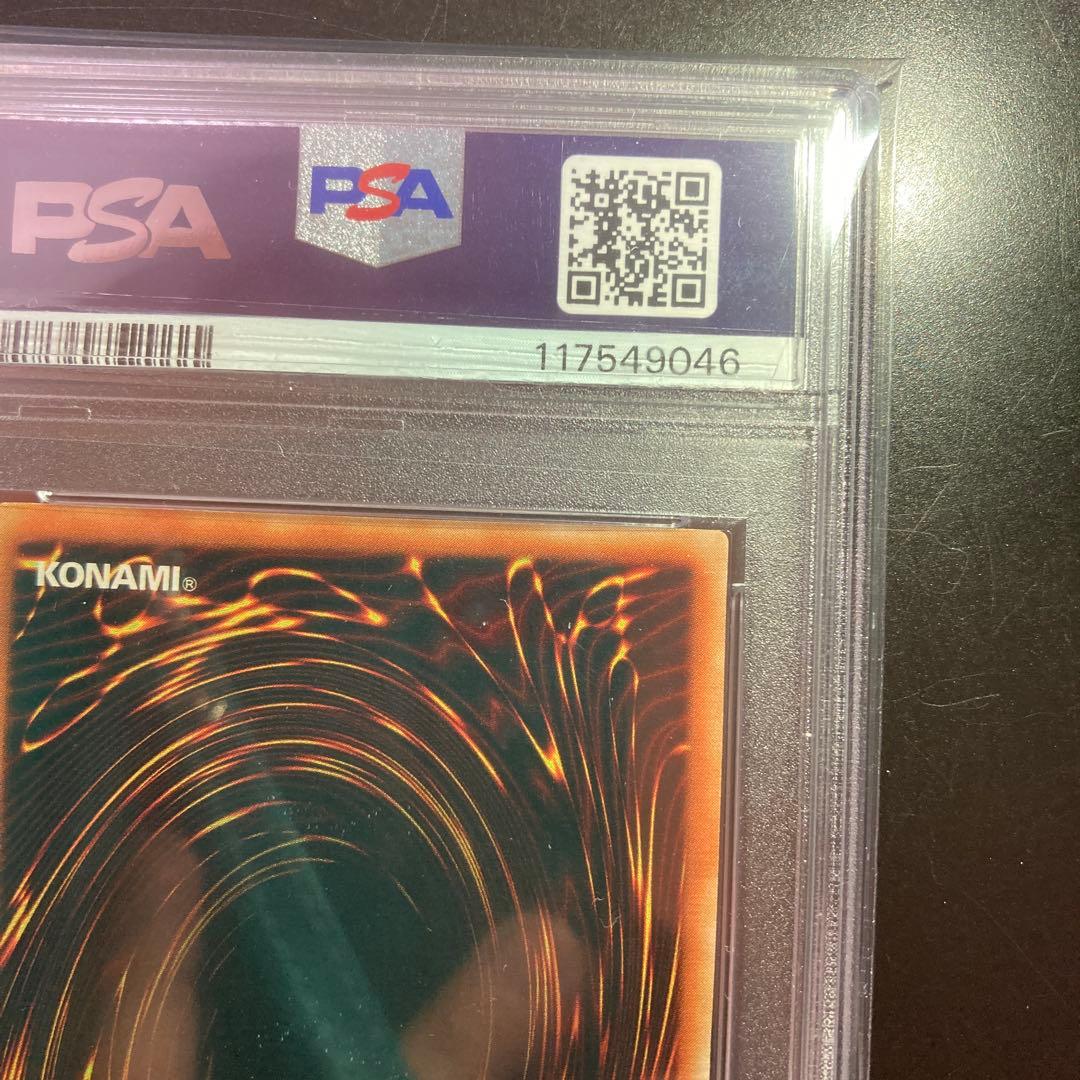 PSA Cyber Twin Dragon Relief card graded PSA10 from Japan with secure packaging and protection