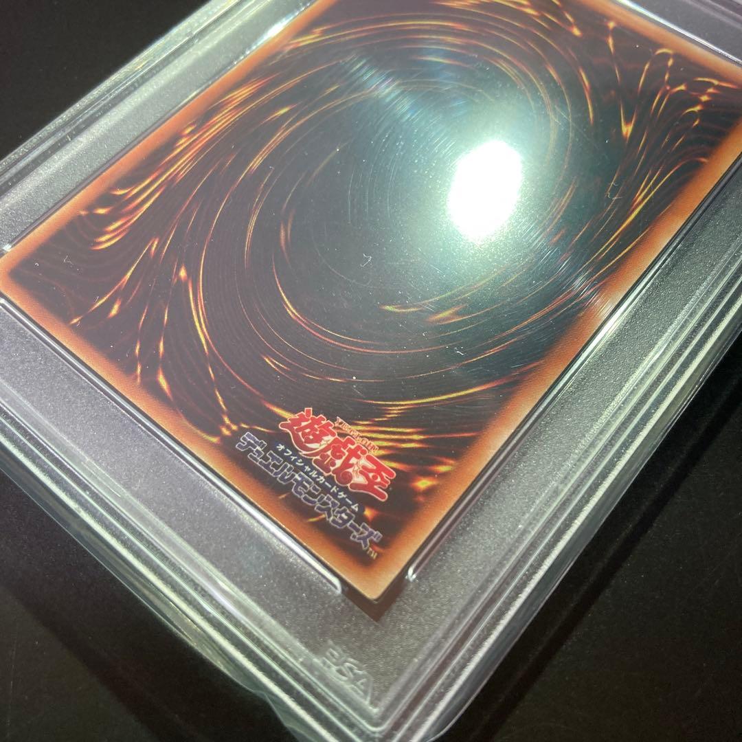 PSA Cyber Twin Dragon Relief card graded PSA10 from Japan with secure packaging and protection