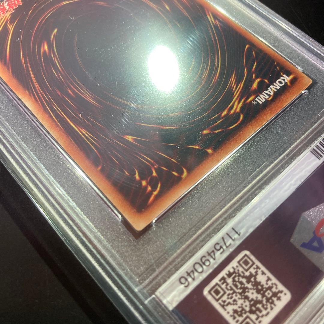PSA Cyber Twin Dragon Relief card graded PSA10 from Japan with secure packaging and protection