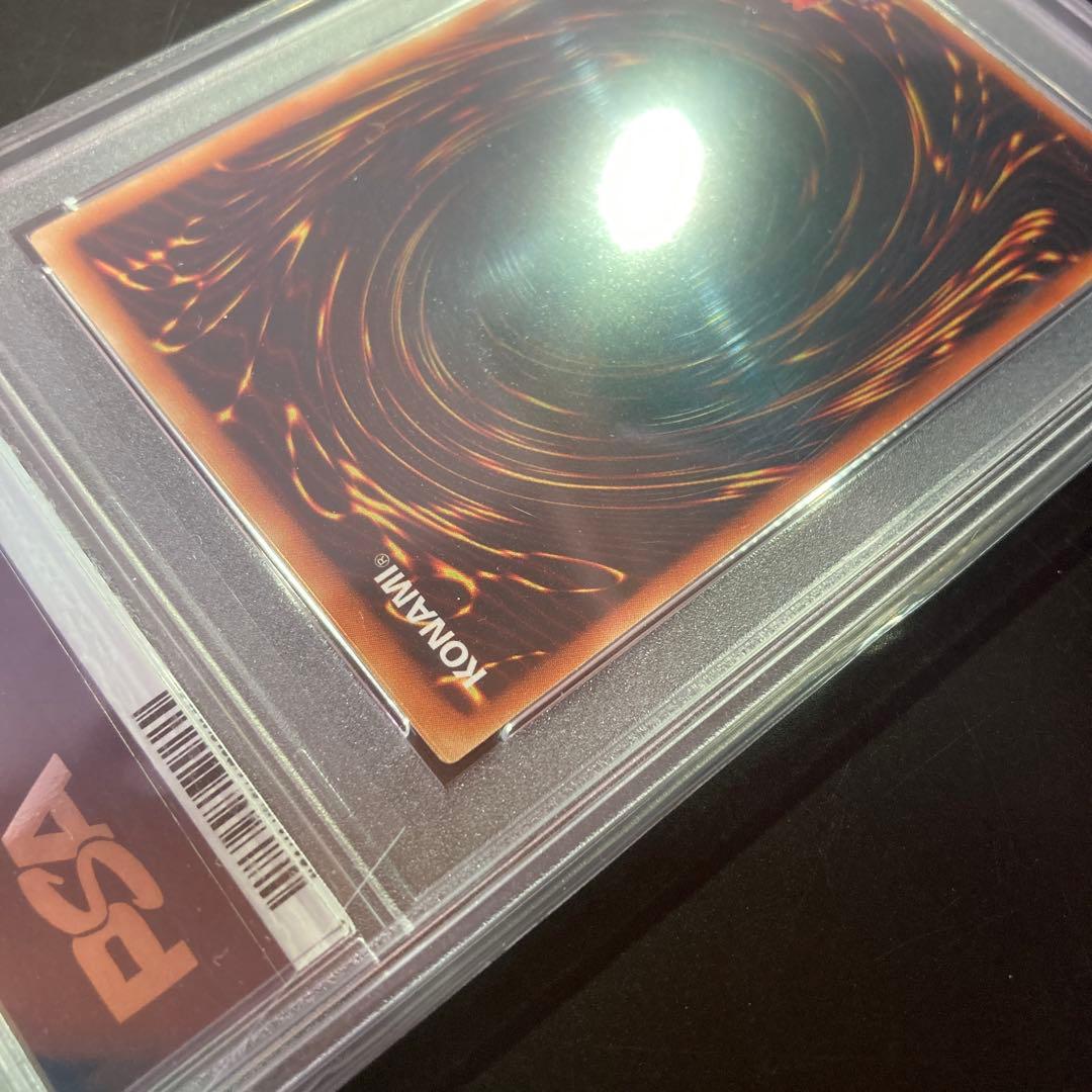 PSA Cyber Twin Dragon Relief card graded PSA10 from Japan with secure packaging and protection