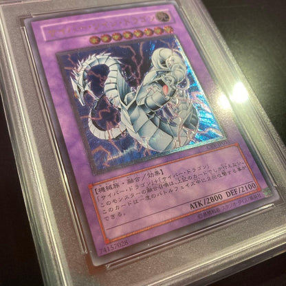 PSA Cyber Twin Dragon Relief card graded PSA10 from Japan with secure packaging and protection