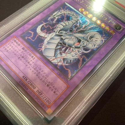 PSA Cyber Twin Dragon Relief card graded PSA10 from Japan with secure packaging and protection