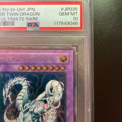 PSA Cyber Twin Dragon Relief card graded PSA10 from Japan with secure packaging and protection