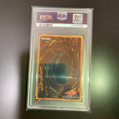 PSA Cyber Twin Dragon Relief card graded PSA10 from Japan with secure packaging and protection