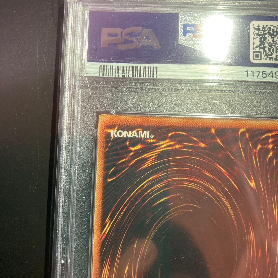 PSA Cyber Twin Dragon Relief card graded PSA10 from Japan with secure packaging and protection
