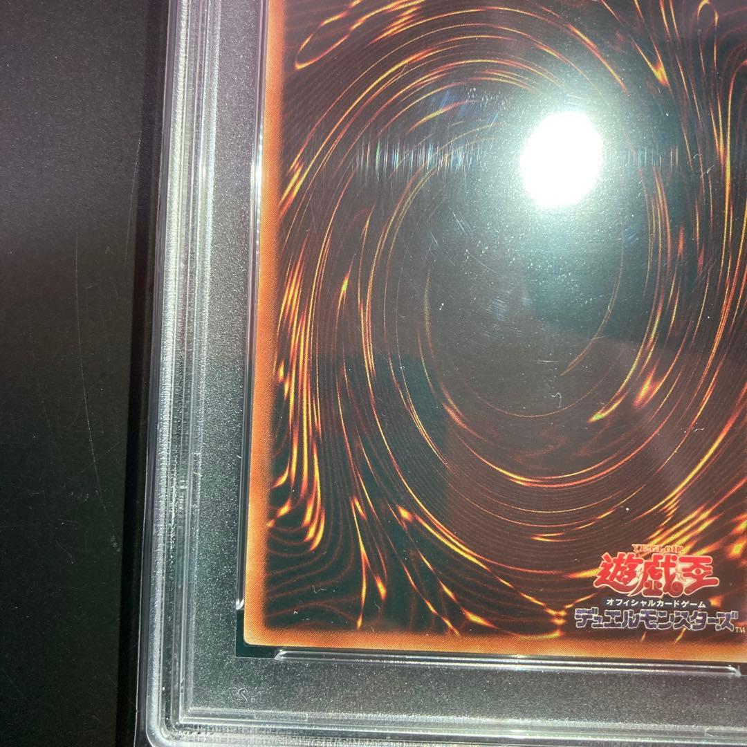 PSA Cyber Twin Dragon Relief card graded PSA10 from Japan with secure packaging and protection