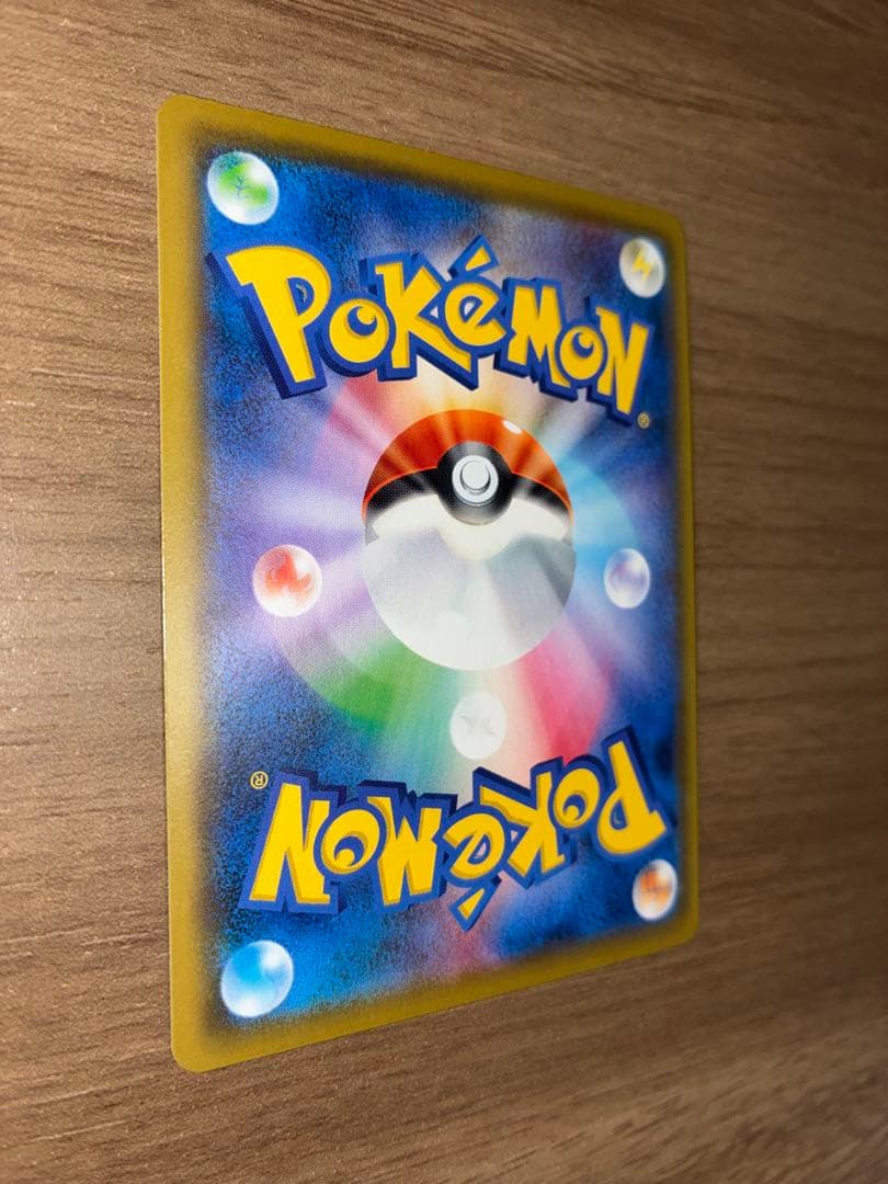 UdeneGX SR SM12a Tag Team GX All-Star Collection card in sleeve with minor scratches visible