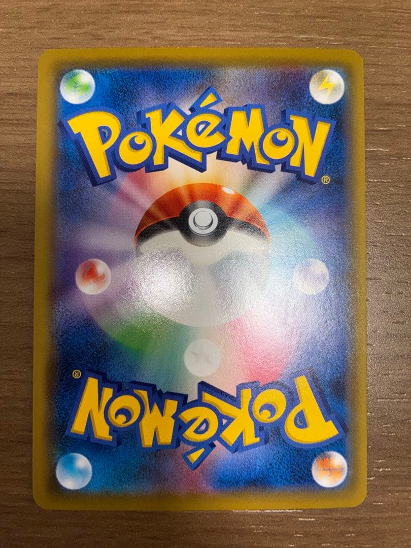 UdeneGX SR SM12a Tag Team GX All-Star Collection card in sleeve with minor scratches visible