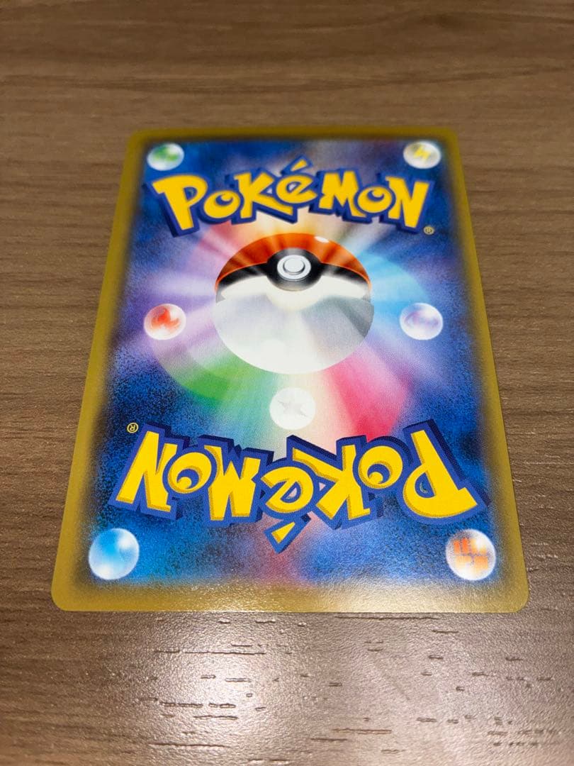 UdeneGX SR SM12a Tag Team GX All-Star Collection card in sleeve with minor scratches visible