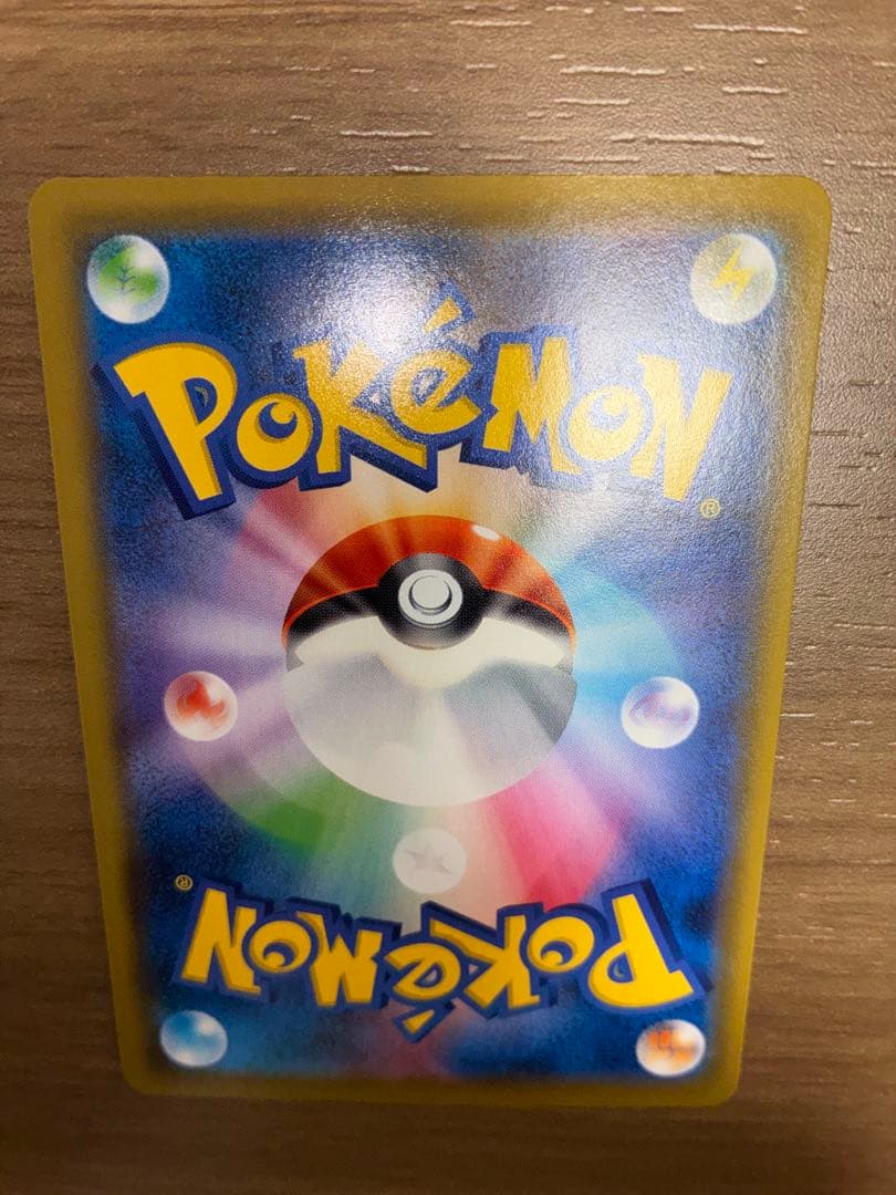 UdeneGX SR SM12a Tag Team GX All-Star Collection card in sleeve with minor scratches visible