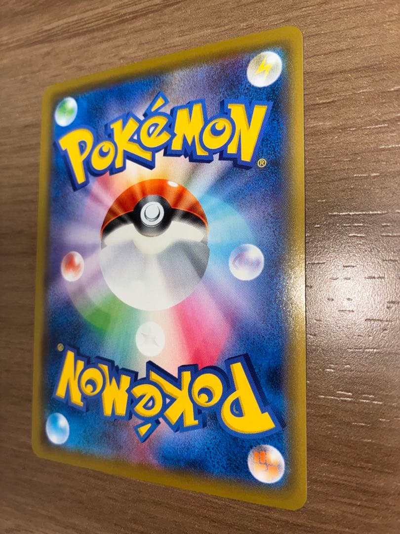 UdeneGX SR SM12a Tag Team GX All-Star Collection card in sleeve with minor scratches visible