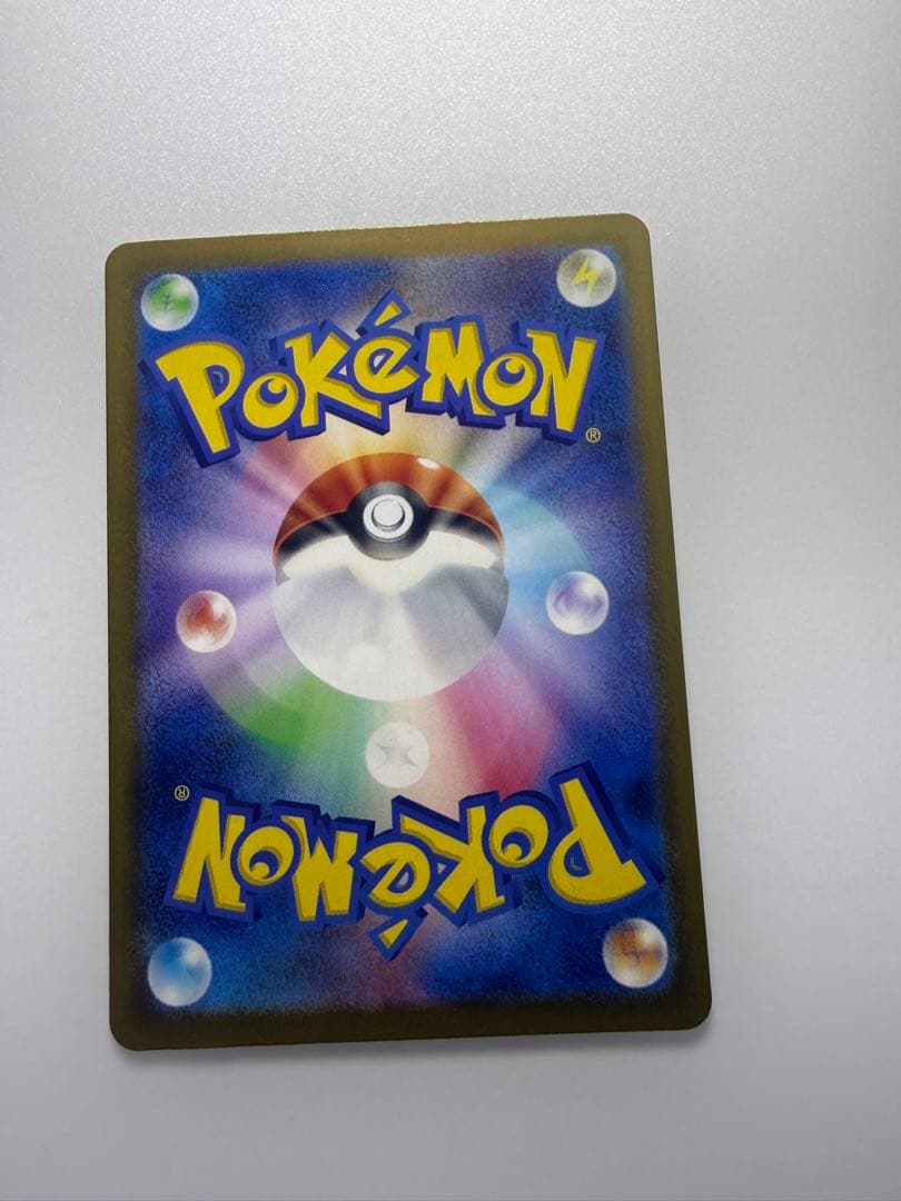 Bandai Meganium-Ex MUR trading card from Mega Dream EX series, well-centered and graded near PSA 10