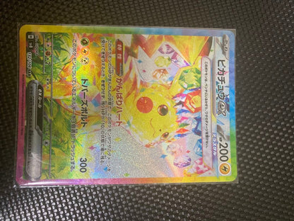Pikachu ex SAR Scarlet & Violet Edition collector card from Japan in protective sleeve with excellent condition