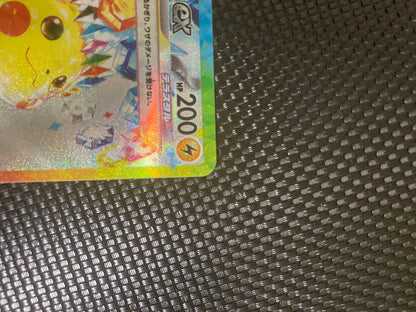 Pikachu ex SAR Scarlet & Violet Edition collector card from Japan in protective sleeve with excellent condition