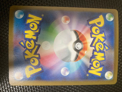 Pikachu ex SAR Scarlet & Violet Edition collector card from Japan in protective sleeve with excellent condition