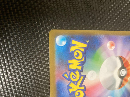 Pikachu ex SAR Scarlet & Violet Edition collector card from Japan in protective sleeve with excellent condition