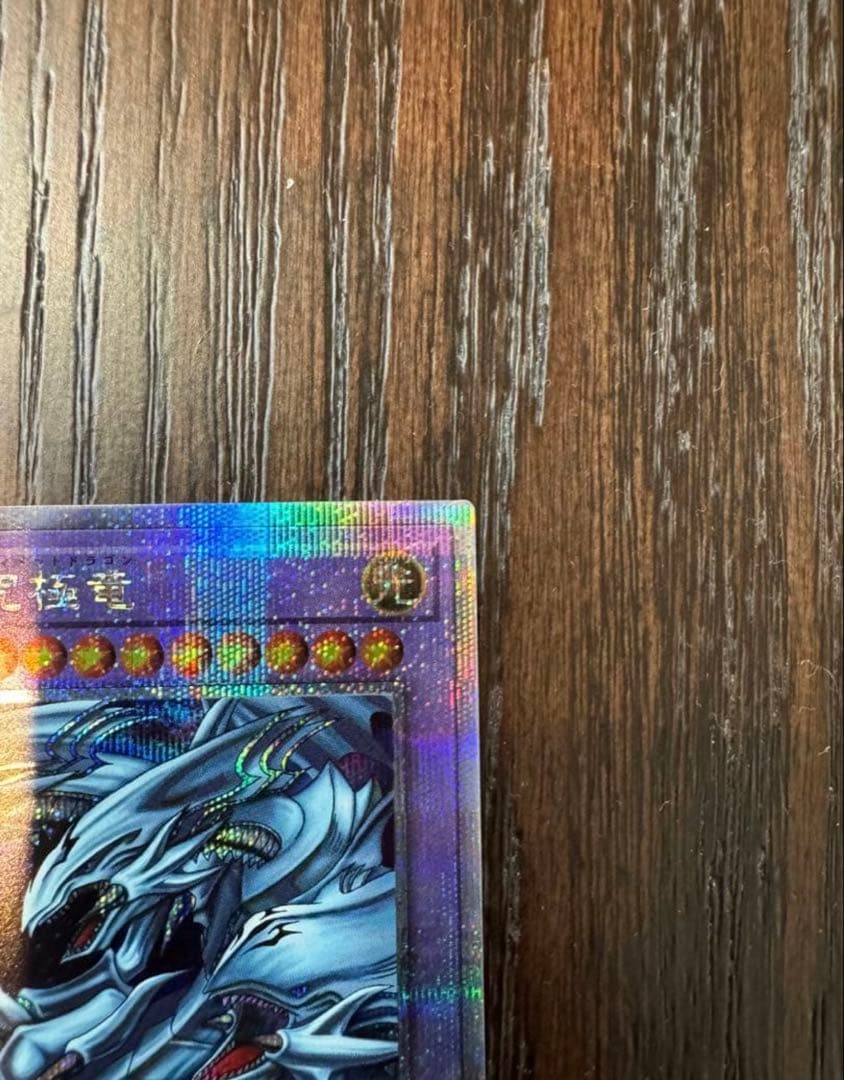 Blue-Eyes Ultimate Dragon 25th Secret Rare Duelist Legend Yu-Gi-Oh card from Japan