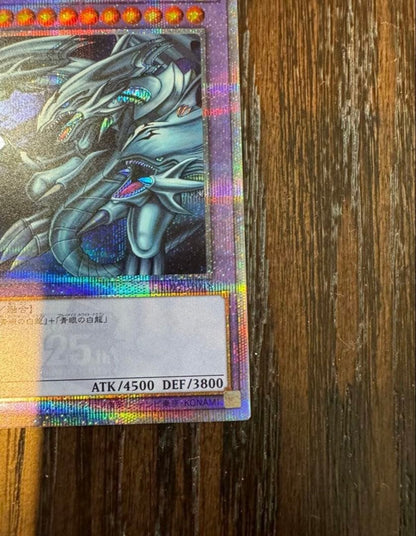 Blue-Eyes Ultimate Dragon 25th Secret Rare Duelist Legend Yu-Gi-Oh card from Japan
