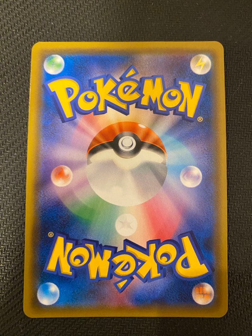 Garchomp & Giratina GX SR SM10a 059/054 collectible Japanese trading card
