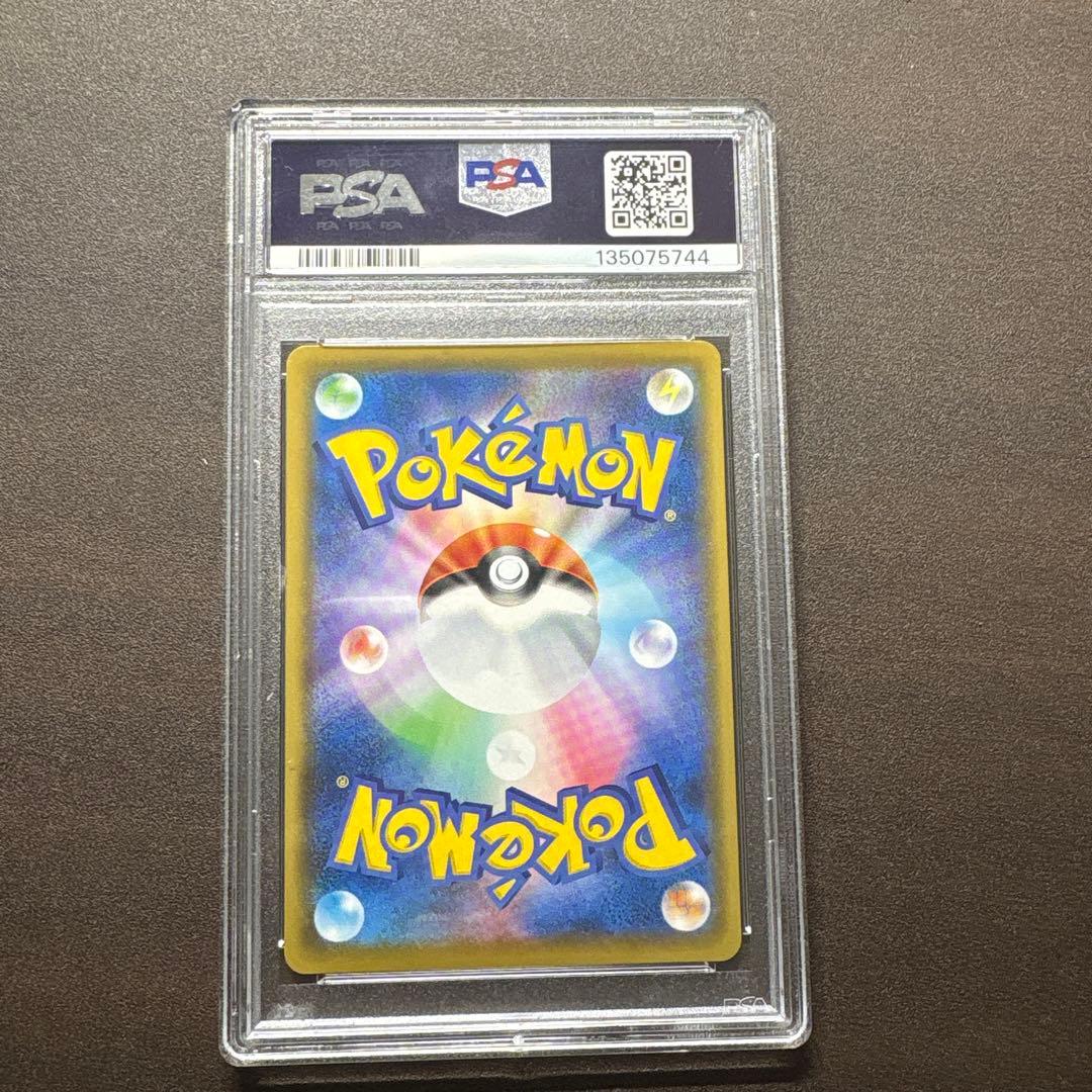 Nintendo Pikachu VMAX 25th Anniversary Collection collectible card graded PSA Gem Mint 10